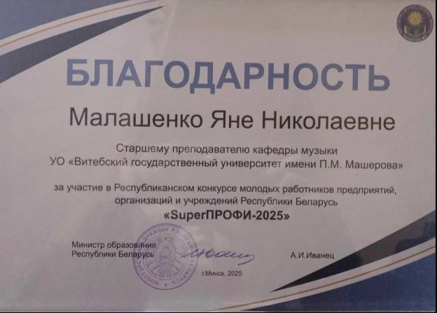 Рисунок 2